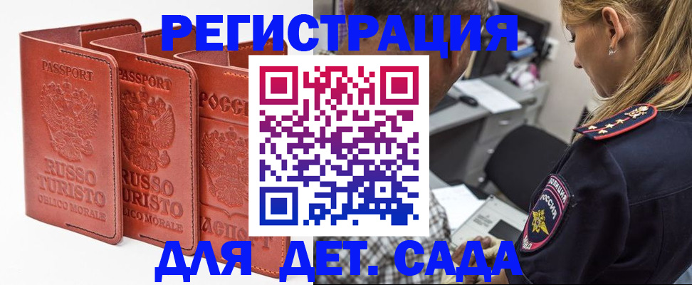 пропишу в квартире в Туймазы