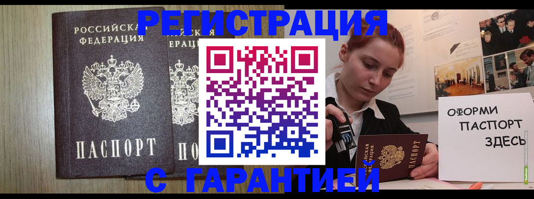 прописка поиск в Туймазы