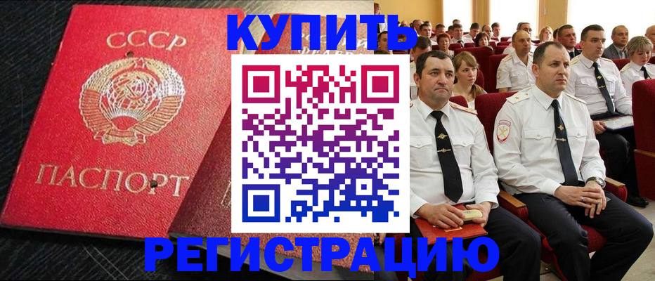 временная регистрация госуслуги в Туймазы